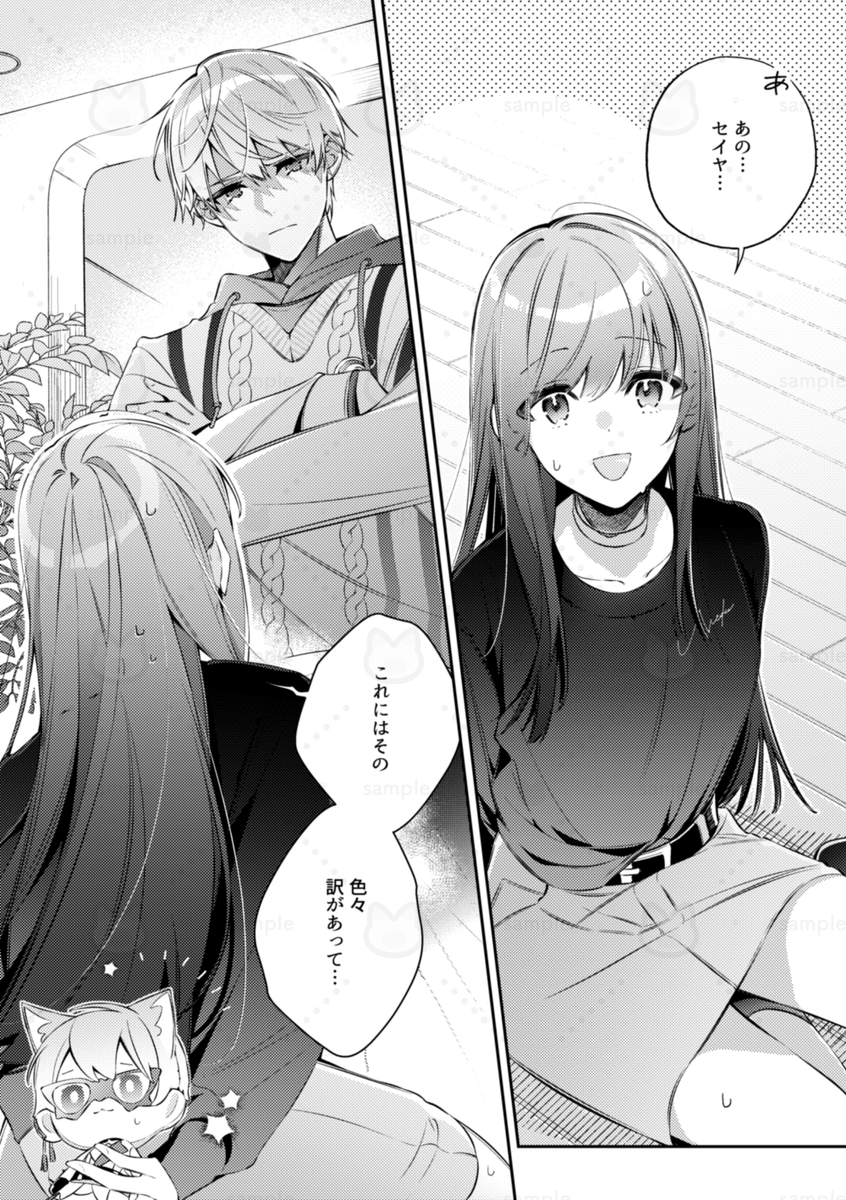 シャキシャキレタス🥗5/5西2ナ02b tweet media