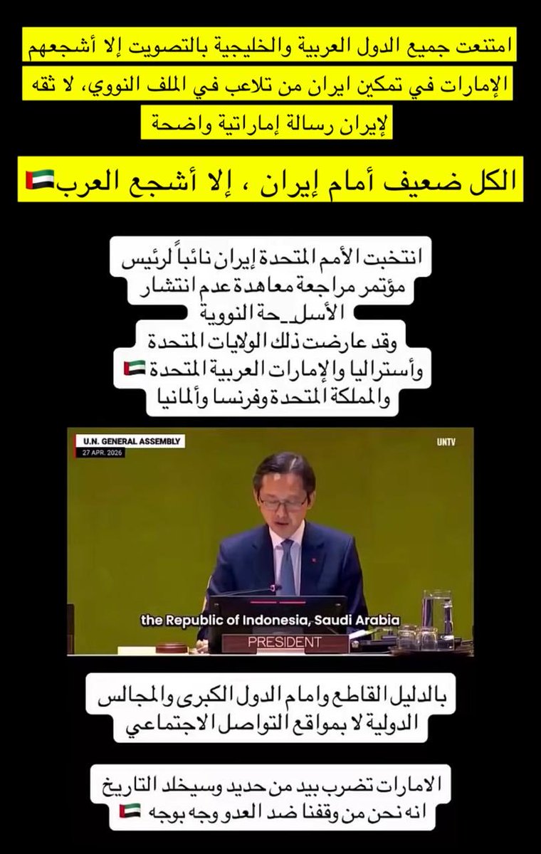 Shaikha ozair tweet media