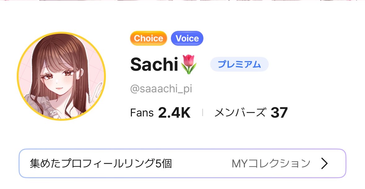 Sachi tweet media