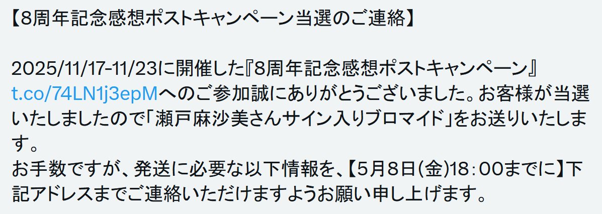 ツァンタナ＝ルイ tweet media