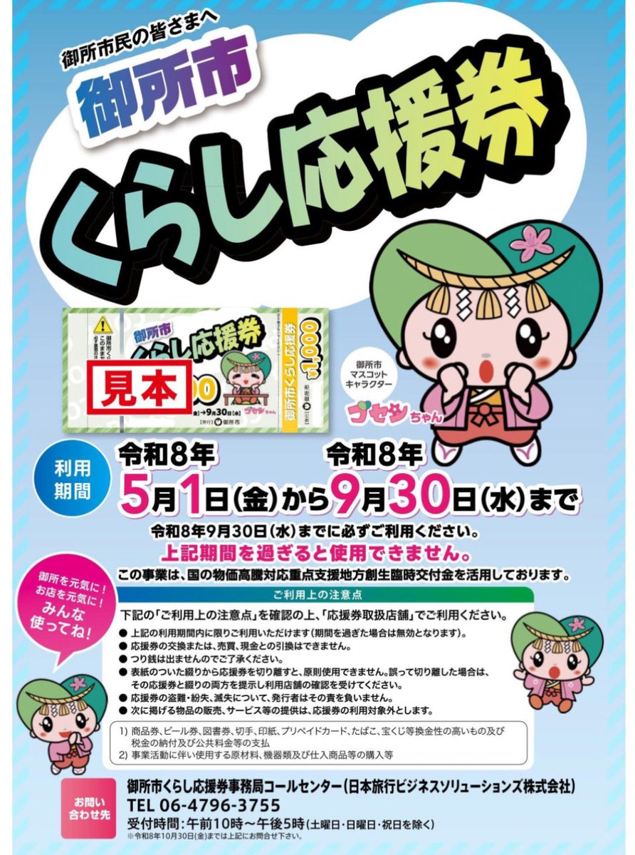 ホビーショップ メガ・ドック tweet media