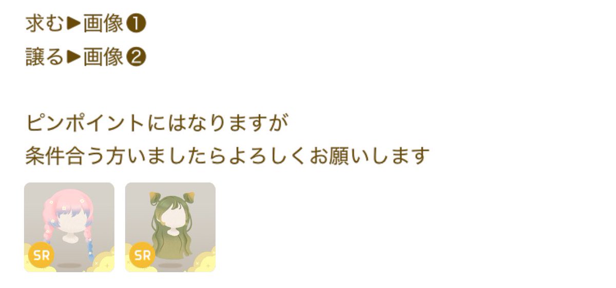 Seira🪐 tweet media