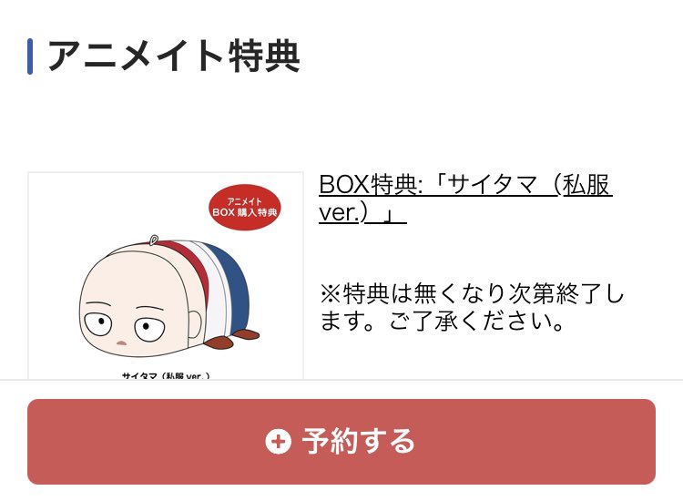 穂波(ほにゃみん) tweet media