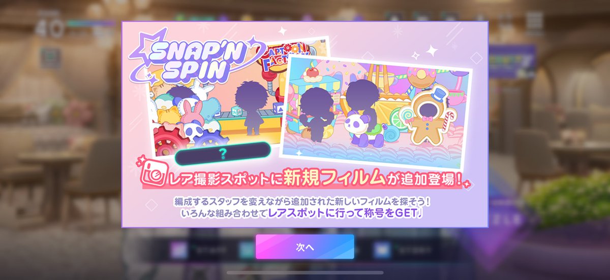な な か 🌟 tweet media