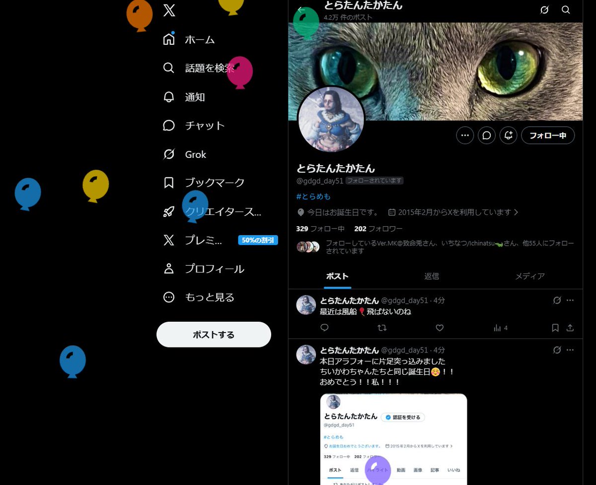 Delphoi tweet media