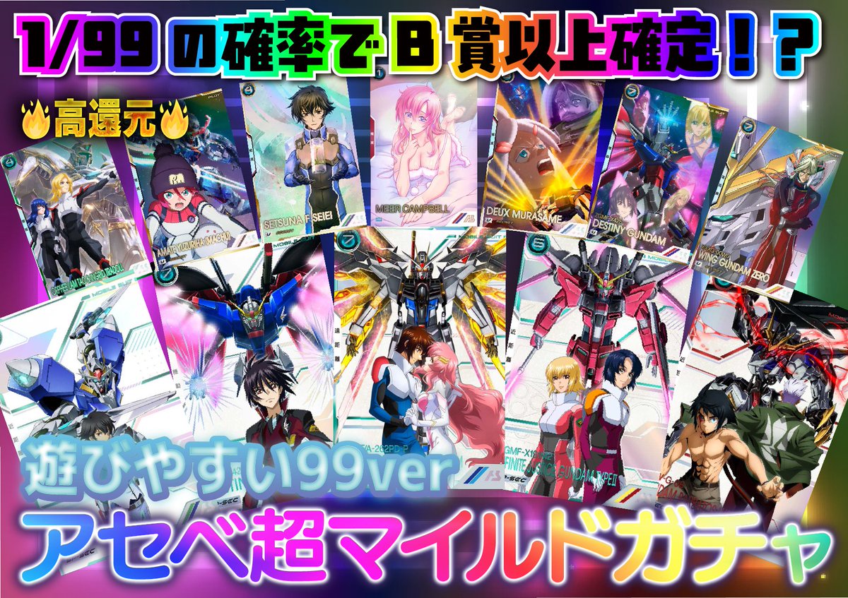 Dorima8_info's tweet photo. 🎉【新作ガチャ追加のお知らせ】🎉

本日、DORIMAにて新商品ガチャを追加いたします🔥
月初！ということもあり中身も豪華にさせて頂きました🔥
ぜひこの機会にチェックしてみてください✨

🎁【1000Pが当たる！リポストキャンペーン】🎁
この投稿を「イイね👍＆リポスト」してくださった方の中から、抽選で1000Pをプレゼント！
※当選者さまへはDMをお送りさせて頂きます

▼ガチャ一覧・詳細はこちら
🔗 https://t.co/VAUw986Nzn

#DORIMA
#リポストキャンペーン
#アーセナルベース