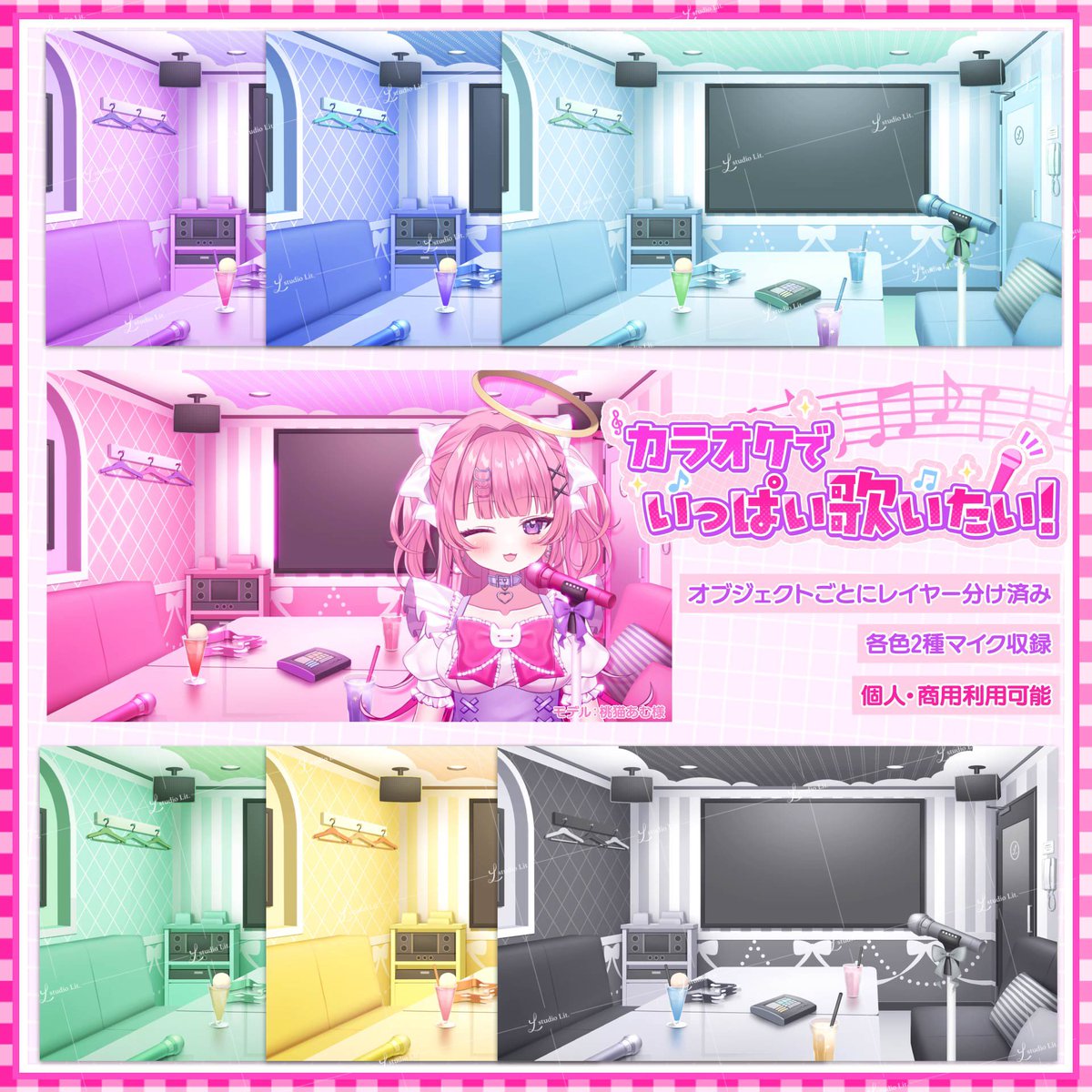 studio Lit.（スタジオリット） (@studioLit_) / Posts and Replies / X