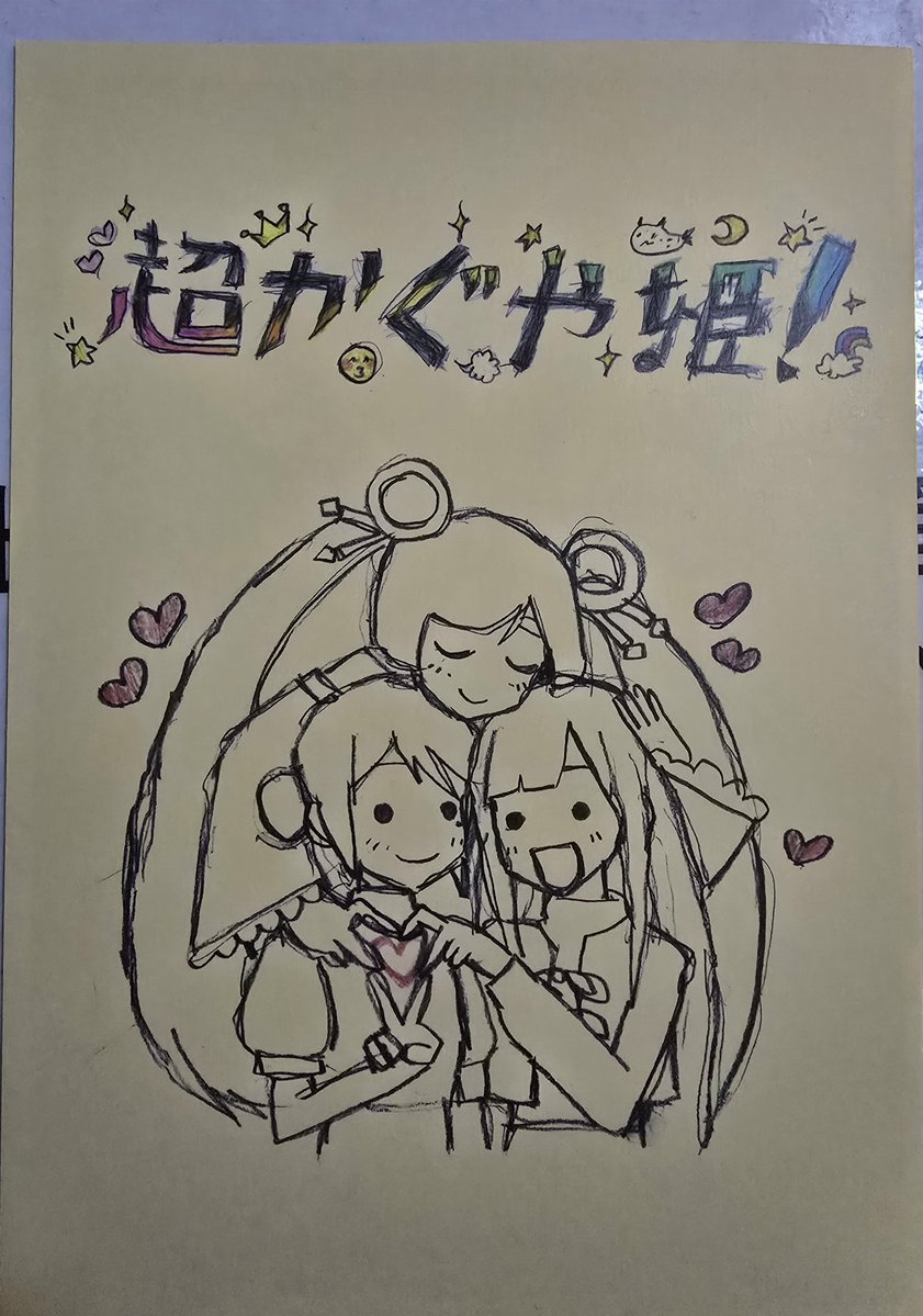 椎名りお tweet media