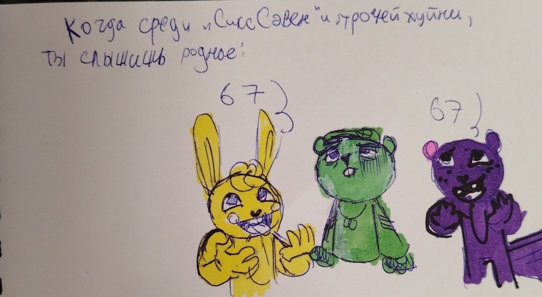 AmurMadam64260's tweet photo. Когда среди "сикс сэвен" и прочей хуйни, ты слышишь родное : Я ТВОЮ МАМАШУ В РОТ ЕБ— #flaky #flippyhtf #htffandom #flippyxflaky #kapow #soldierAU https://t.co/PNSkU8fgD7
