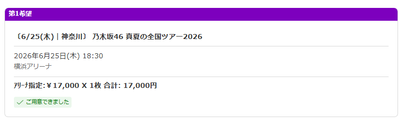 しゃみ@SNPIT tweet media