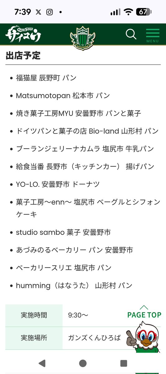 aiai tweet media