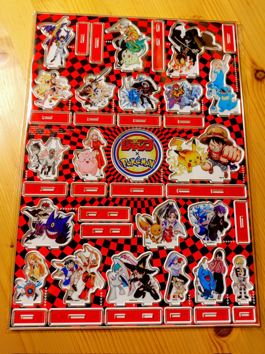 立て続けに訪れる喜ばしいことに顔がニヤけてしまう…‼️ ジャンプと