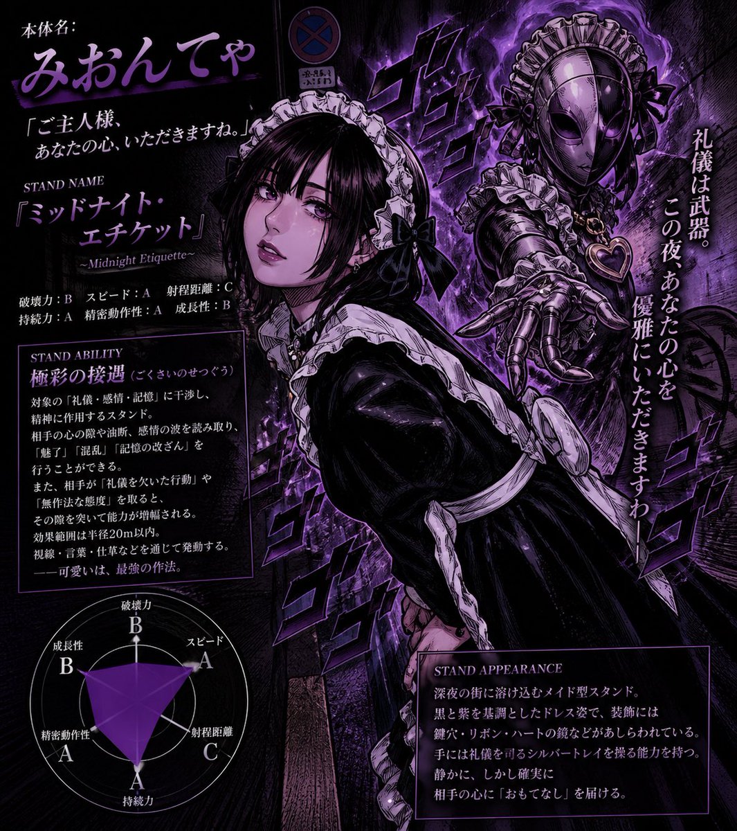 働く！みおんてゃ🏹 tweet media