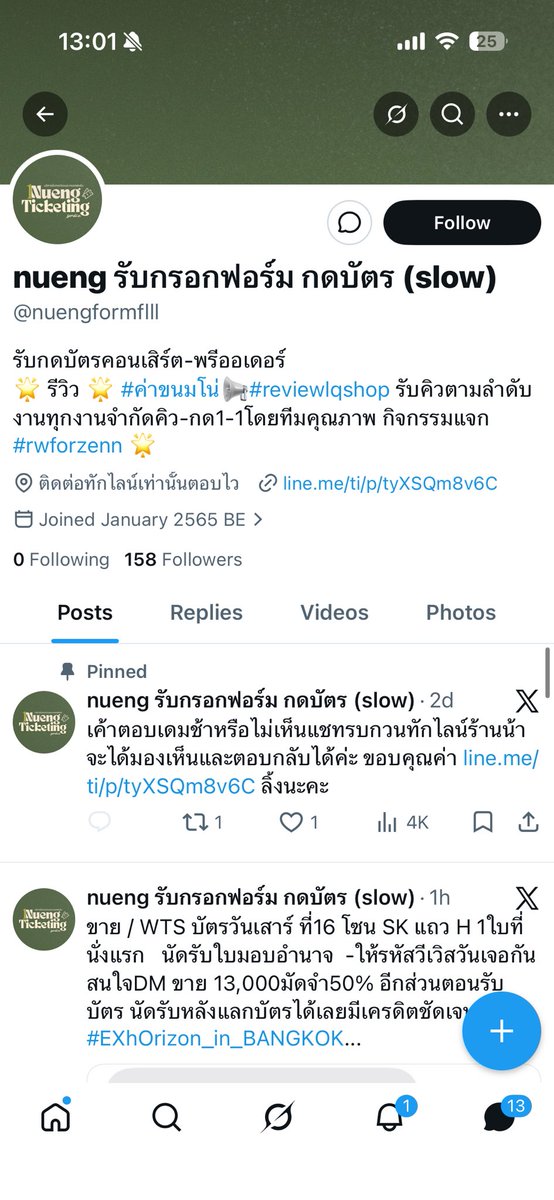 서 tweet media