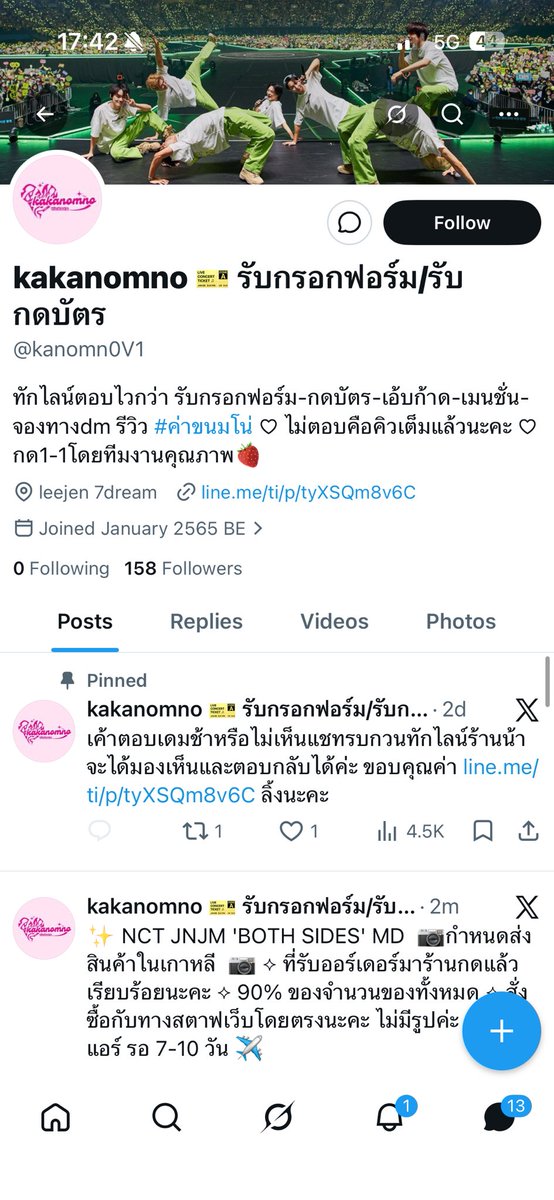 서 tweet media
