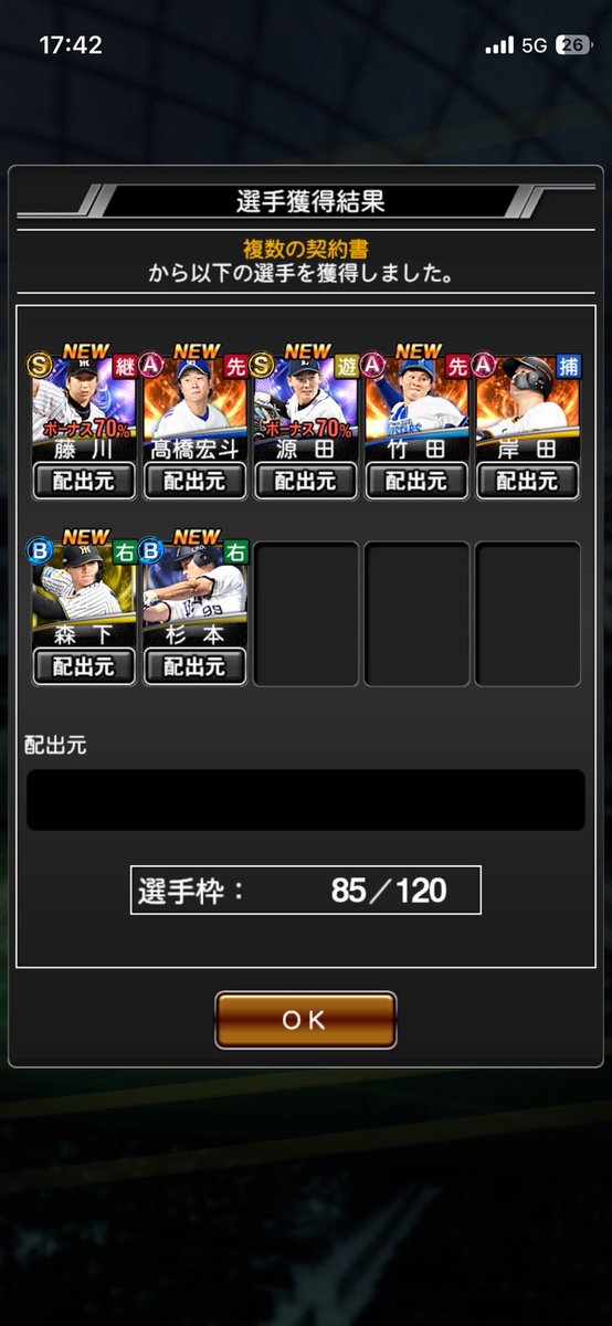 顔面ブタ tweet media