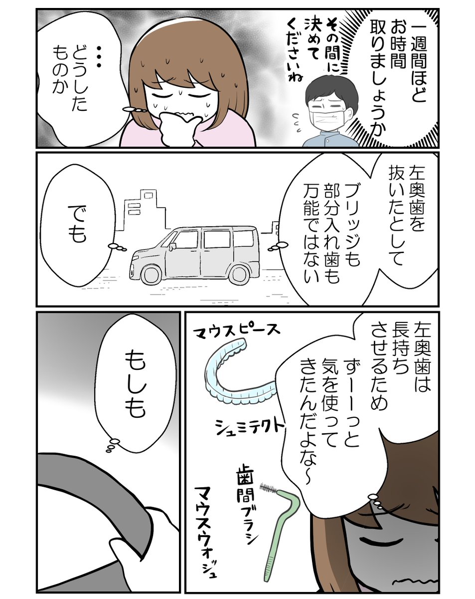 (2/3) 