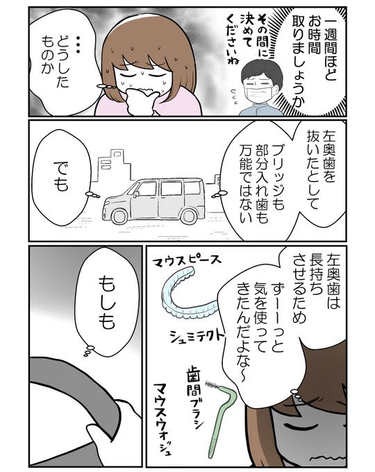 (2/3) 