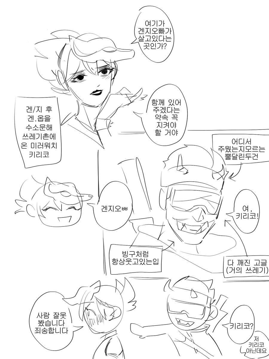 𓂀 야마리 tweet media