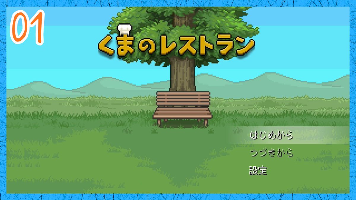 陽名【ぴいな】＠ゲーム実況者 tweet media