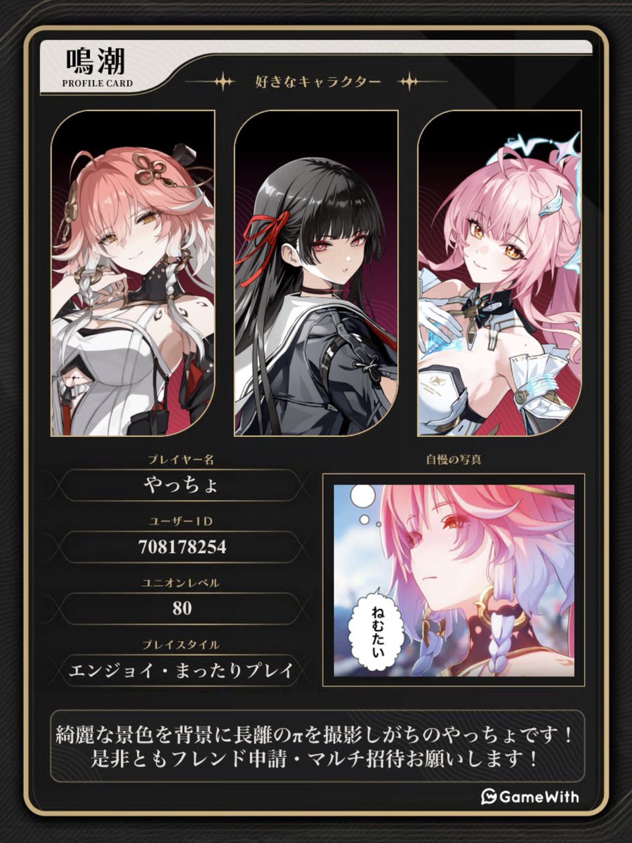 やっちょ tweet media
