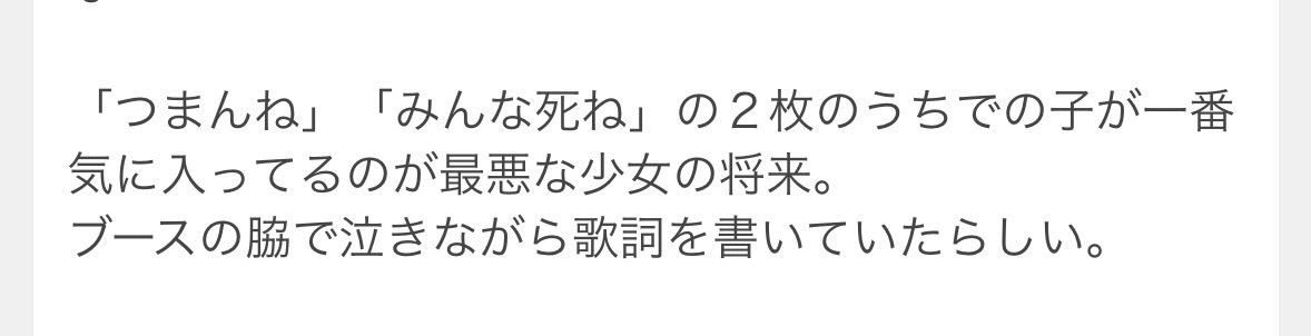 海音 tweet media