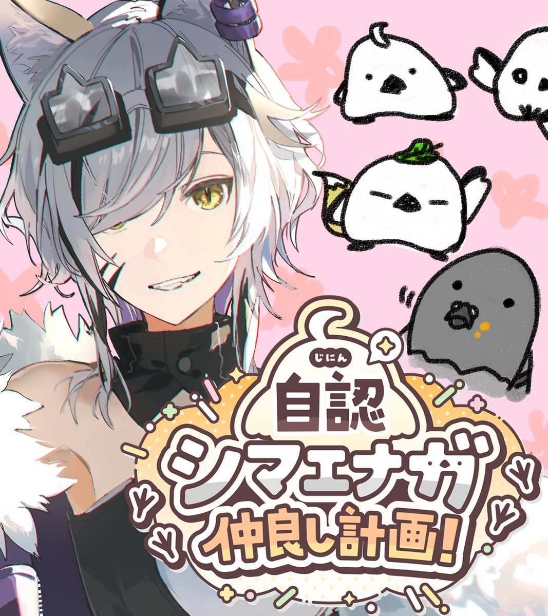 白虎あきね tweet media