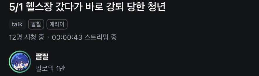 헤윤 tweet media