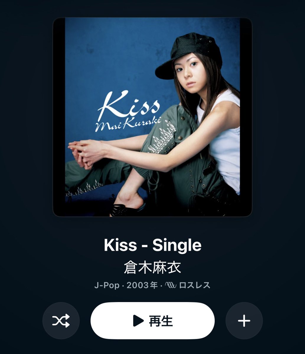 激レア 倉木麻衣 KISS Sea Breeze CMソング 非売品 セット 倉木麻衣シングル「Kiss」single告知ポスター販促シーブリーズCMソング