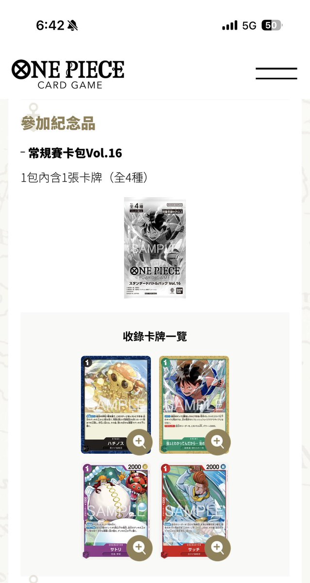0x1001 @Renaiss、トレカ情報 tweet media