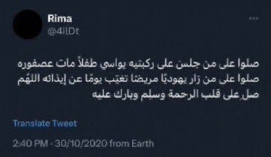 باسل 📊 tweet media