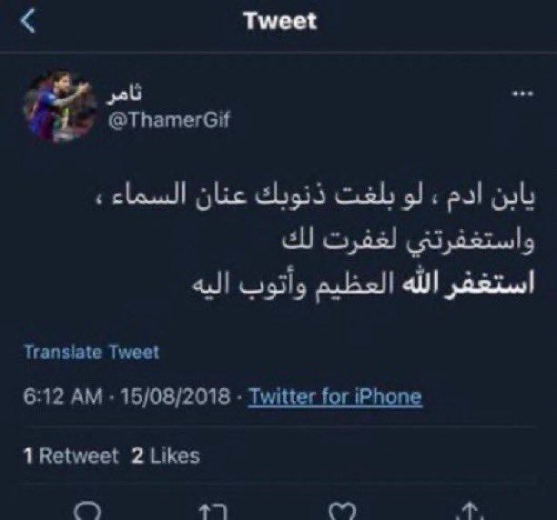 باسل 📊 tweet media