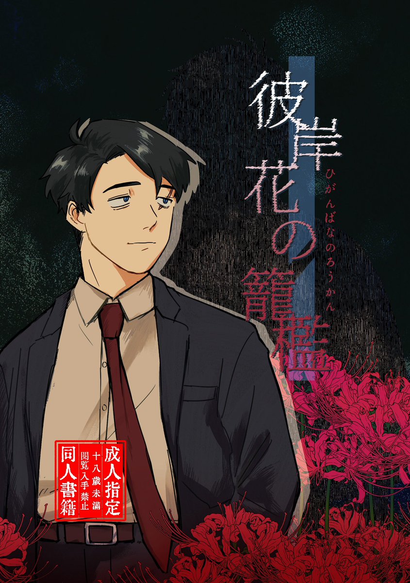 basta@5/6東3に06ab tweet media