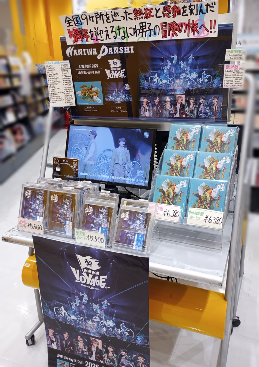 なにわ男子　Blu-ray 新品未開封 なにわ男子 Debut Tour 2022 1st Love (通常盤) Blu-ray