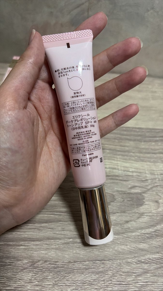 comethru5's tweet photo. ส่งต่อกันแดด elixir สีชมพู ตัวนี้โทนอัพนิดนึงน้า เหลือประมาณ 60% ไม่ค่อยได้ใช้ค่า 400รวมส่งงับ🤍🤍 #ส่งต่อ #ส่งต่อสกินแคร์ #ส่งต่อคสอ #ส่งต่อเครื่องสำอาง #คสอมือสอง #สกินแคร์มือสอง #โล๊ะโต๊ะ #ส่งต่อกันแดด #ส่งต่อelixir https://t.co/hO4YJtM4KA