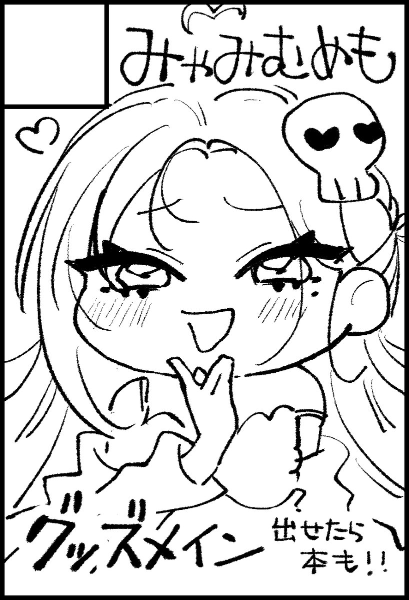 みゃる🌹💯🦂 tweet media
