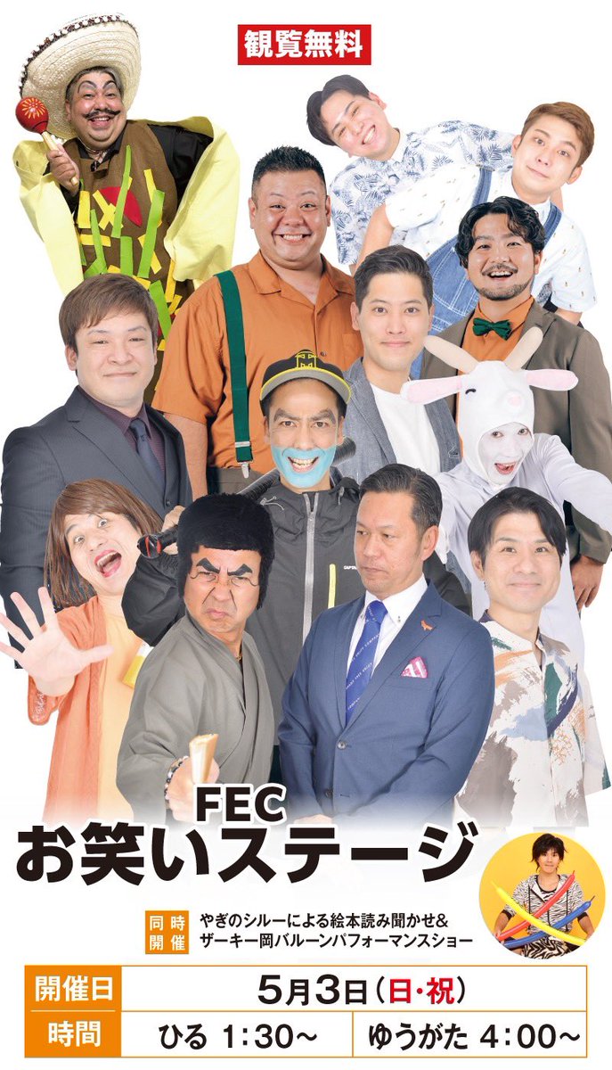 大田 享 tweet media