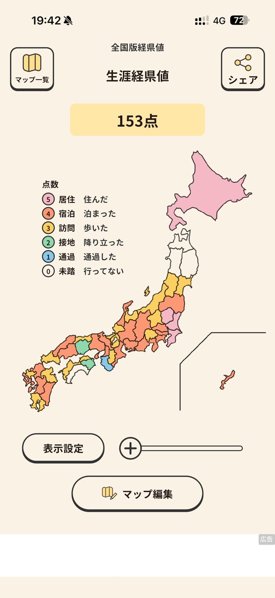 森さん tweet media