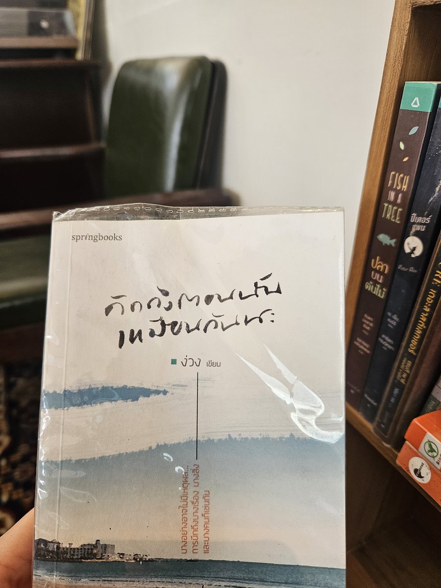 龙_หลงภาษาจีน tweet media