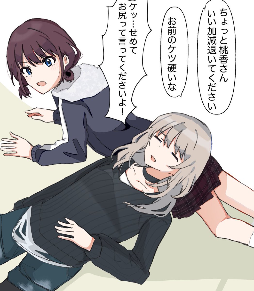ルア tweet media