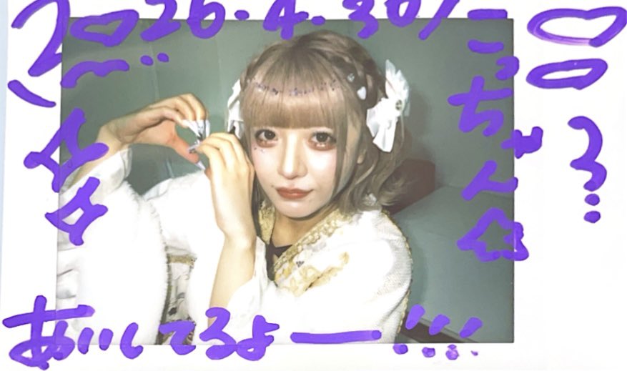 この tweet media
