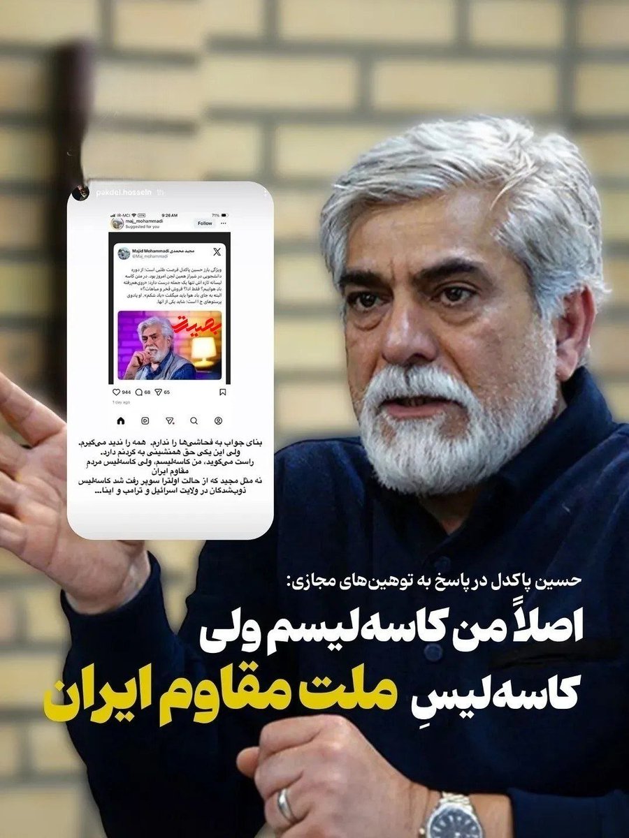 خانم حقمرادی tweet media