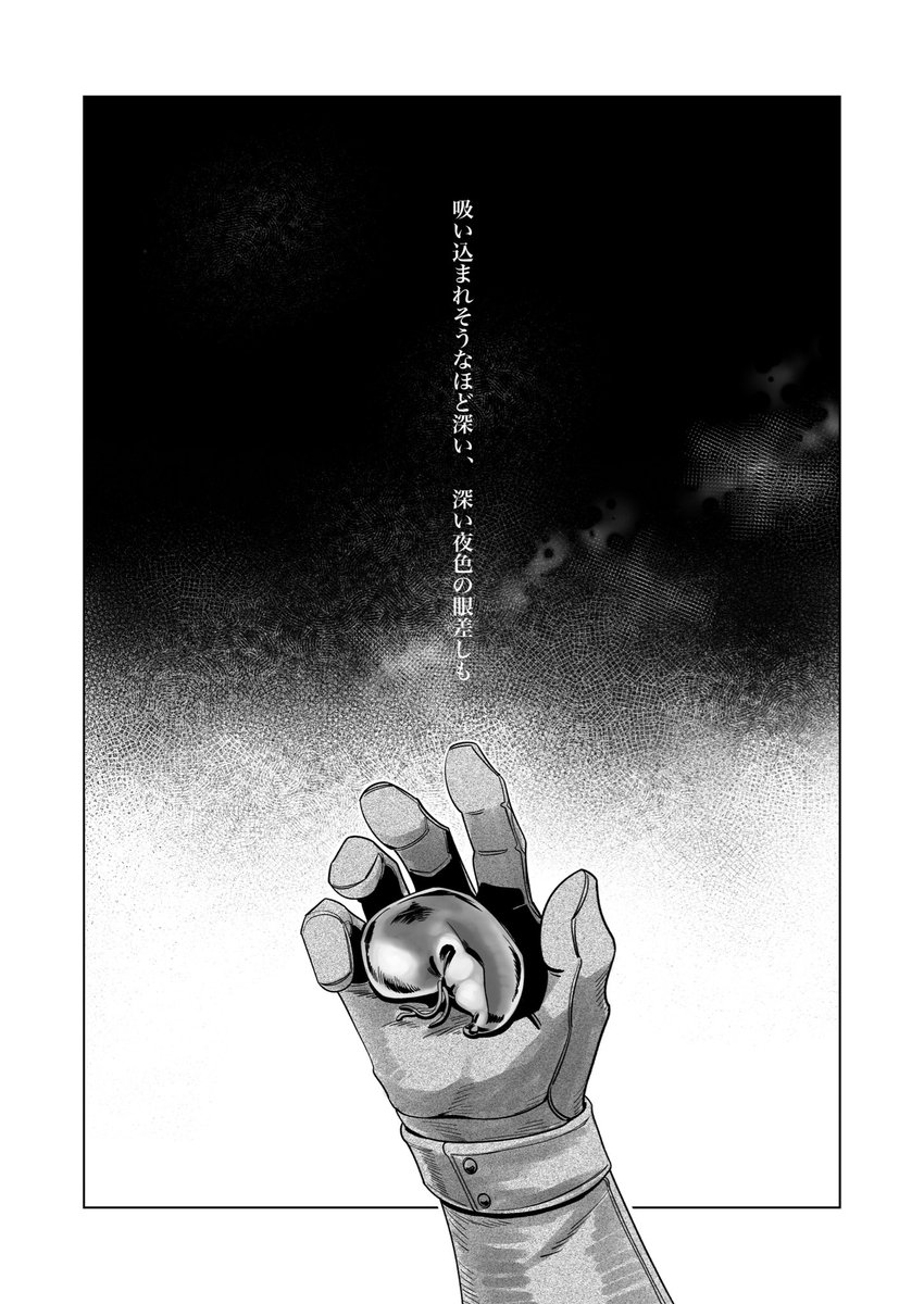 さよこ 5/5東2つ64b tweet media