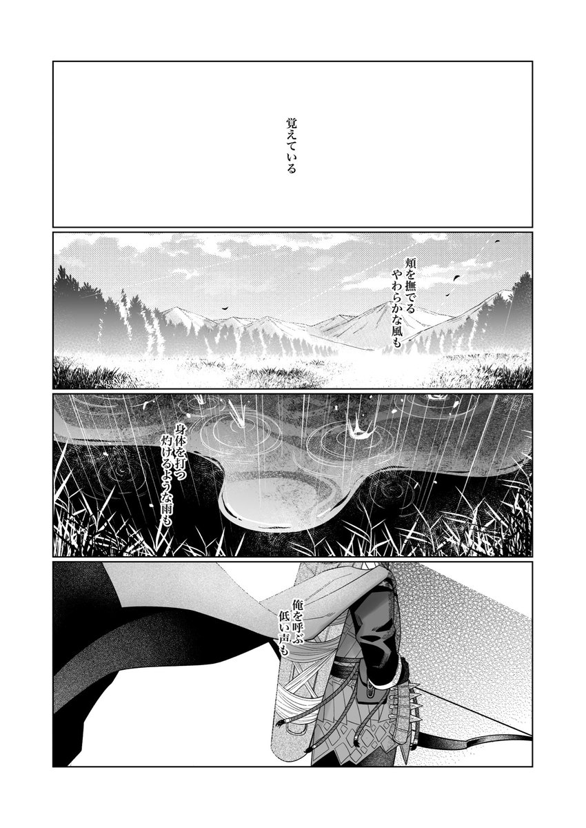 さよこ 5/5東2つ64b tweet media
