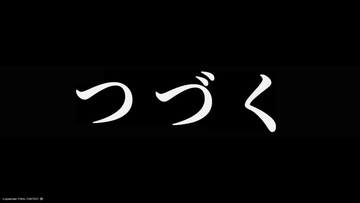Serari_Rio's tweet photo. お疲れ様でした
アライアンスはまだです https://t.co/iEDvPFY3L3