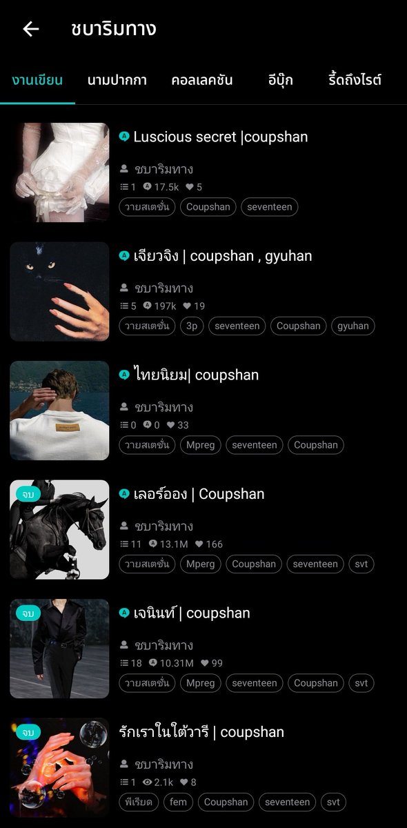 ชบาริมรั้ว (🌺) tweet media