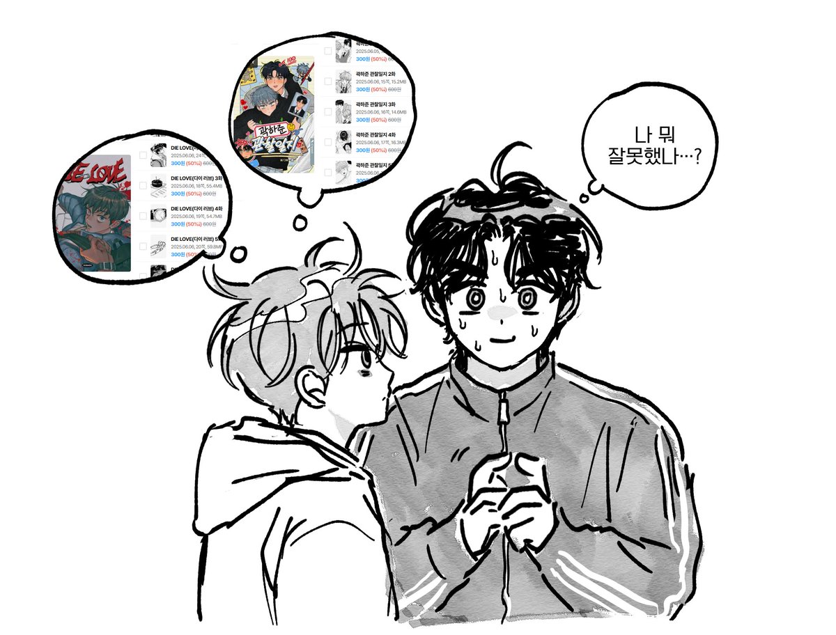 콤 tweet media