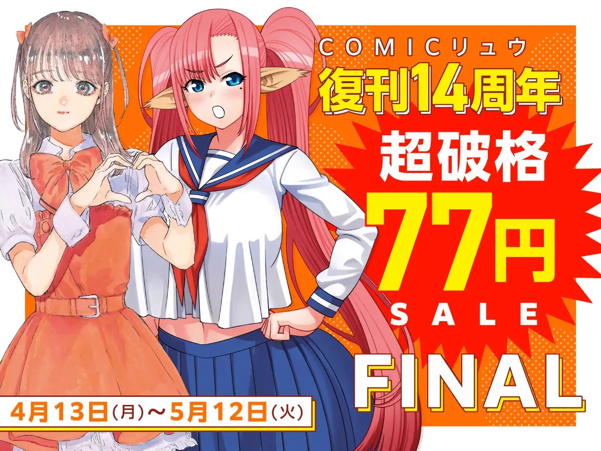 た*読様 推しが武道館いってくれたら死ぬ 3巻 サイン本 Amazon.co.jp