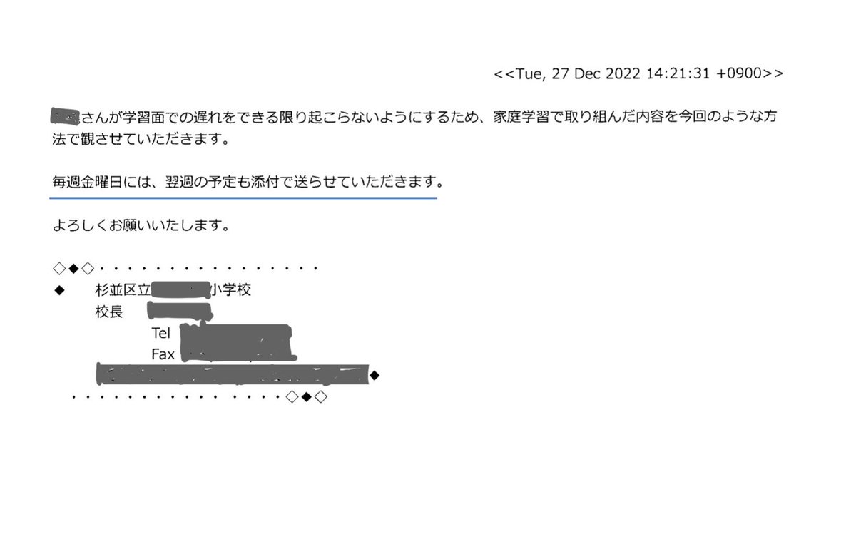 らめーん tweet media