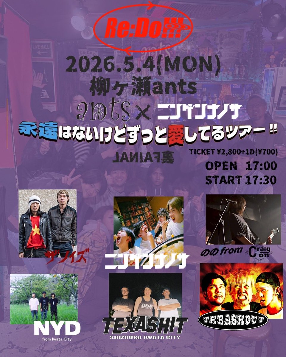 ニンゲンナノサ tweet media